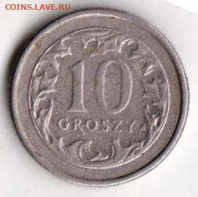 25 г в 23.00 - 041