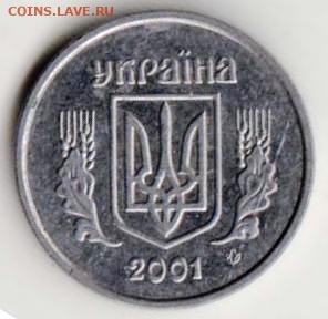 25 г в 23.00 - 021