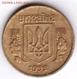 25 г в 23.00 - 022