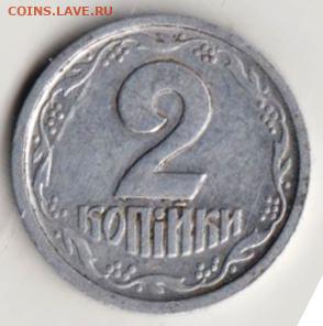 25 г в 23.00 - 004