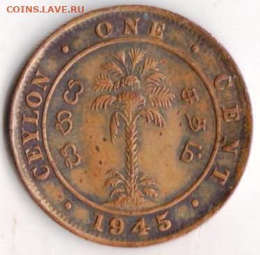 25 г в 23.00 - 005