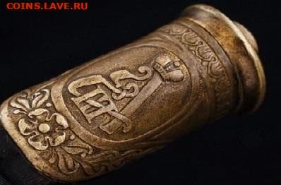 Тыльник от шашки с вензелем А 2 или А 3 и Н 2 - 1680270240162