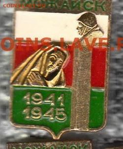 Значки солянка 7 до 30.09.25 в22:00 - 1_0017_новый размер