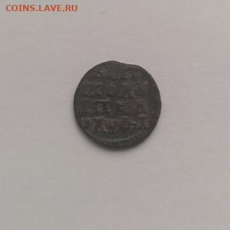 Полушка Петра Первого (1719 г.) до 04.10.2025 г. 13:00 (мск) - IMG_20250928_113547