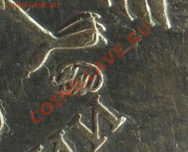 Помогите определить шт. 10руб. 2010г. ммд. - SAM_3916_cr 6