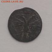 Полушка Петра Первого (1719 г.) до 04.10.2025 г. 13:00 (мск) - IMG_20250928_113638