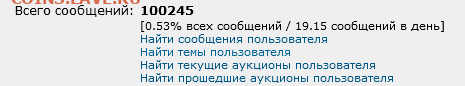 Игра "Смешная сказка"))) - 100245
