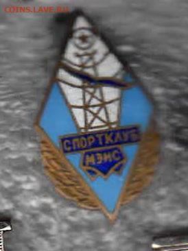 Знач  тяж мет 5 до 3.10.25 в22:00 - 1