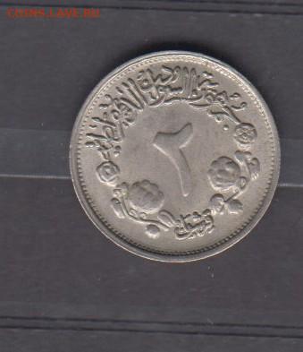 Судан 1975 2 кирша до 05 10 - 35