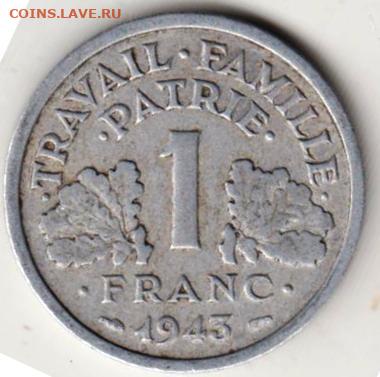 25 г в 23.00 - 087