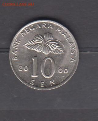 Малайзия 2000 10 сен блеск до 06 10 - 668