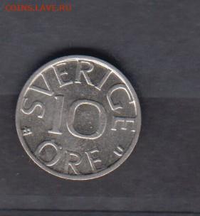 Швеция 1984 10э ( блеск) до 07 10 - 123