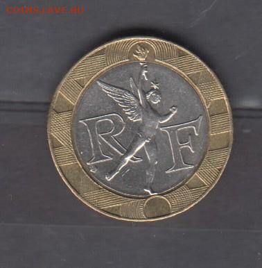 Франция 1991 10 франков ( блеск) до 08 10 - 99