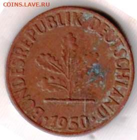 25 г в 23.00 - 001