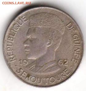 25 г в 23.00 - 007