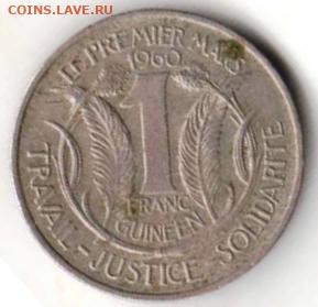 25 г в 23.00 - 031