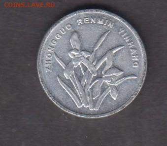 Китай 2000 1 цзяо до 09 10 - 46а