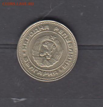 НРБ 1974 10ст ( блеск) дол 09 10 - 102а