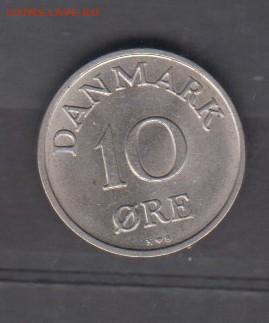 Дания 1955 10о ( блеск) до 09 10 - 63