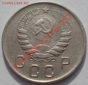 10 копеек 1945 СССР до 22:00 22.02.12 по МСК. - DSC07148.JPG