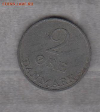 Дания 1952 2о до 10 10 - 232а