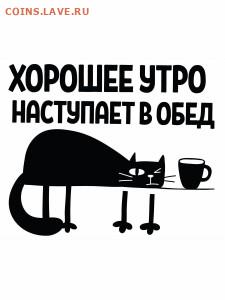 делает - прямо сейчас !!! - 1041974_original