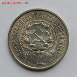 50 копеек  ПЛ  1922 г. до 11.10.25 г.20:00 (мск) - Screenshot_20251005-194721_WhatsApp