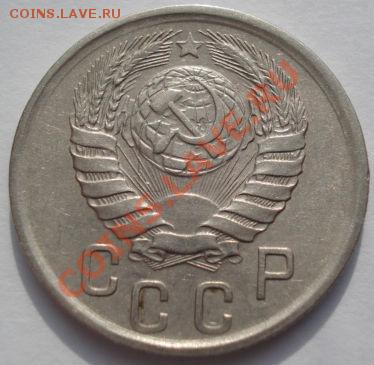 15 копеек 1941 и 1945 вторые! до 22:00 22.02.12 по МСК. - DSC07188.JPG