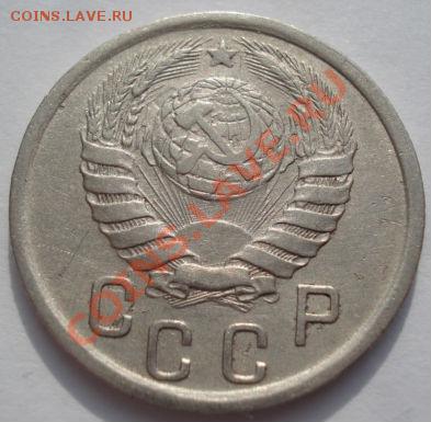 15 копеек 1941 и 1944 СССР до 22:00 22.02.12 по МСК. - DSC07193.JPG