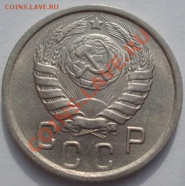 15 копеек 1943, 1946 состояние! до 22:00 22.02.12 по МСК. - DSC07207.JPG