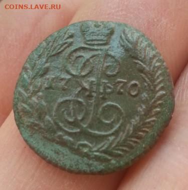 Полушка 1770 года ем Екатерина UNC - ьь6кеавс