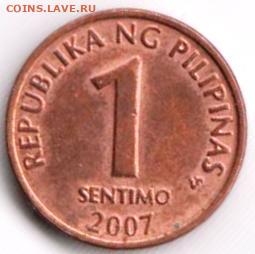 25 г в 23.00 - 036