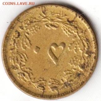 25 г в 23.00 - 037