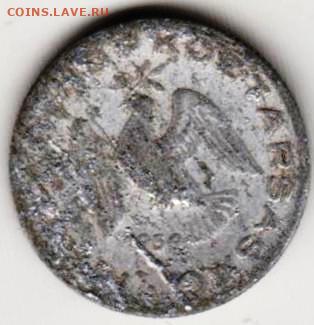 25 г в 23.00 - 014