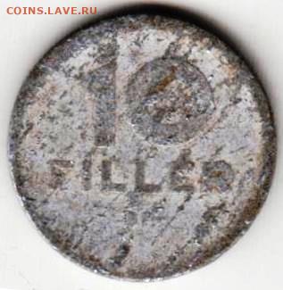 25 г в 23.00 - 038