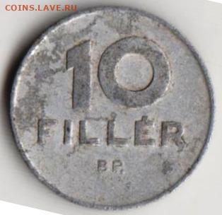 25 г в 23.00 - 039