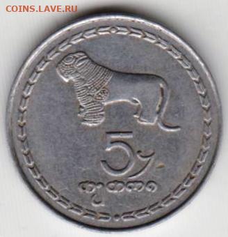 25 г в 23.00 - 040