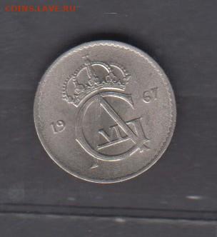 Швеция 1967 25о ( блеск) до 112 10 - 74а