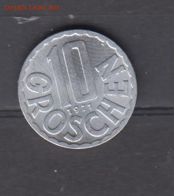 Австрия 1971 10 грошей ( в блеске) до 12 10 - 80