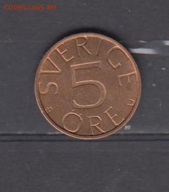 Швеция 1981 5э (блеск) до 12 10 - 82а