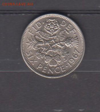 Великобритания 1967 6п  в блеске до 13 10 - 119а