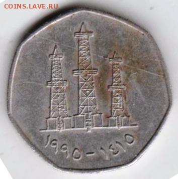 25 г в 23.00 - 019