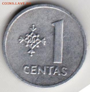 25 г в 23.00 - 044