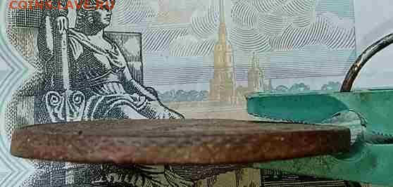 5 копеек 1764 ем до 13.10.25 22.00 мск - 2-1_4_11zon