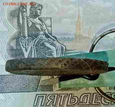 5 копеек 1780 ем до 13.10.25 22.00 мск - 1-1_1_11zon