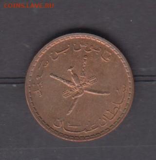 Оман 1999 5 байз до 19 10 - 172