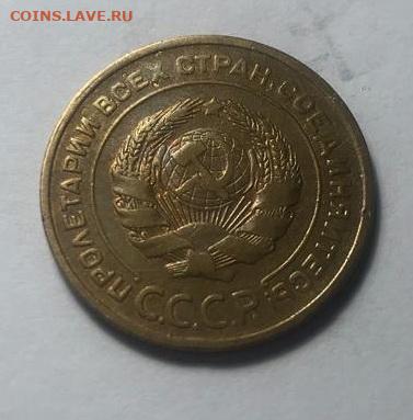 5 копеек 1930 до 16.10.2025 в 22.00 по Москве - e3ea1e81-ae00-4617-8824-86bc8774cbfb