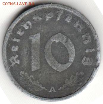 25 г в 23.00 - 036