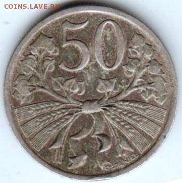 25 г в 23.00 - 039