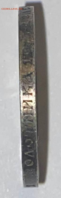 50 копеек 1912 года с остатком блеска - e4e40669-e67e-4579-8f21-4e18d6c44db4